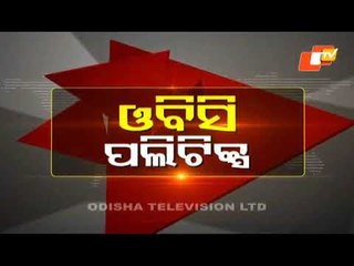 News@9 Discussion 04 March 2021:OBC Politics