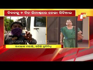 Download Video: Anjana Mishra Case Prime Accused Biban Taken On 2-Day CBI Remand