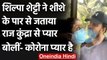Coronavirus In India: Shilpa Shetty ने शीशे के पार से जताया पति Raj kundra से प्यार | वनइंडिया हिंदी