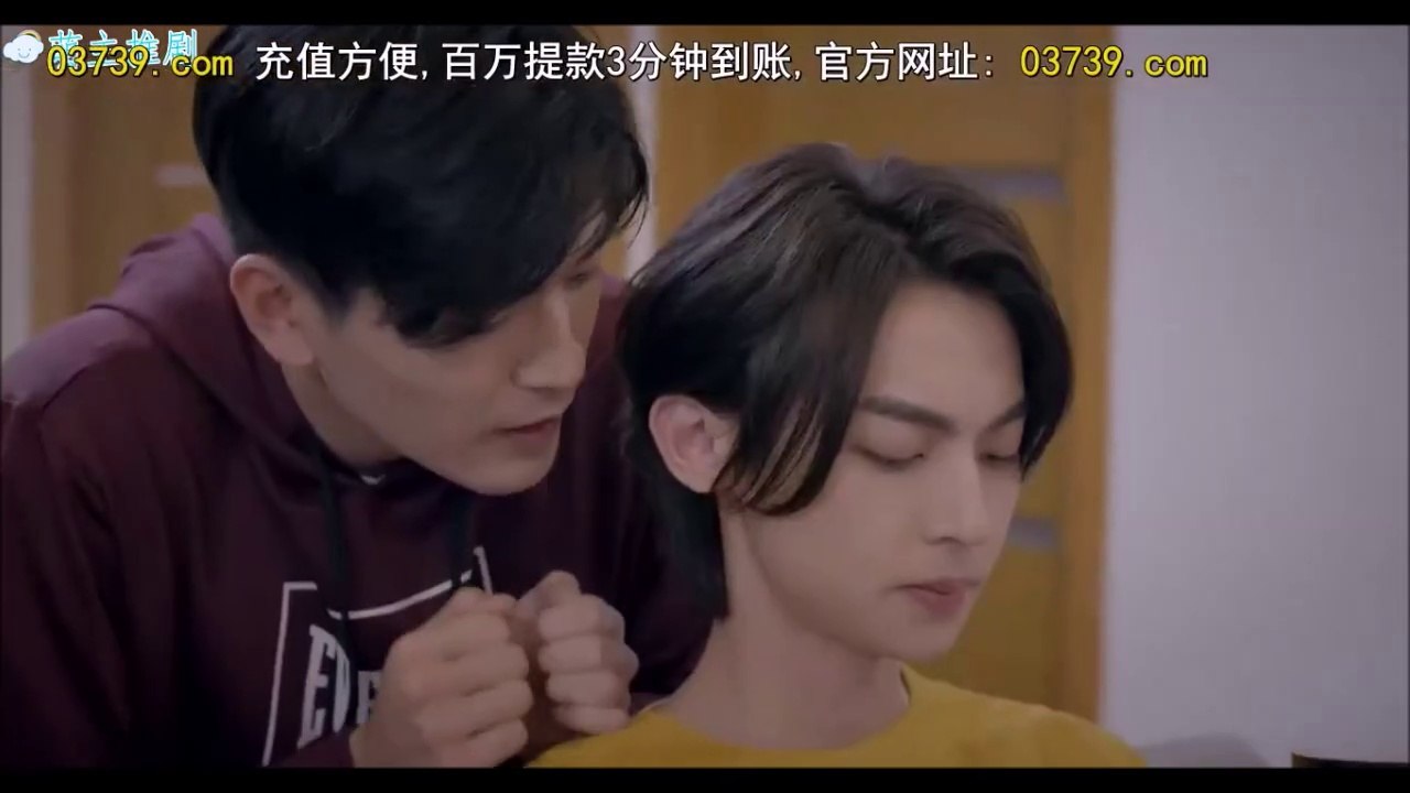 【涂善存、陳立安】「呈仁CP」Cut - 近距離愛上你 第01集 Close To You