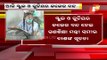 Panchayati Raj Divas | All Schools & Junior Colleges To Remain Closed In Odisha Today