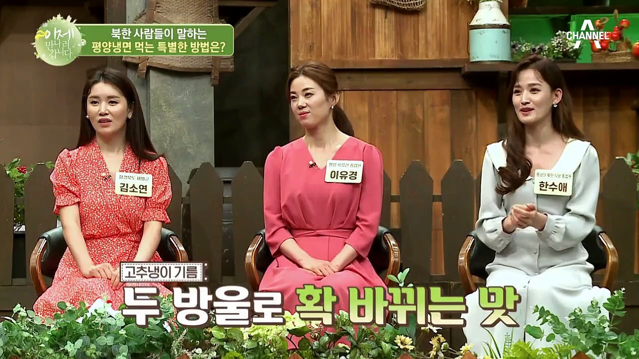 (냉면의 진심인 사람들) 평양냉면을 3번 즐기는 방법!