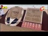 Biju Patnaik's Birth Anniversary | Sudarsan Pattnaik Creates Sand Art On Puri Sea Beach