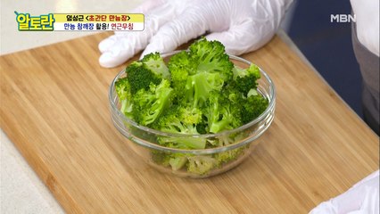 [연근무침] 퀄리티 무엇?! 2가지 부재료 공개!