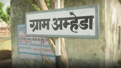 Meerut: Why Amhera village witnessing continuous deaths?