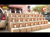 Fake Liquor Seized In Rourkela