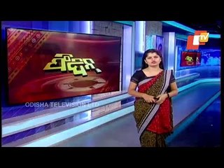 Feedin 5 March | News in Sambalpuri | ଫିଦିନ୍ | ସମ୍ବଲପୁରୀ ଖବର | OTV
