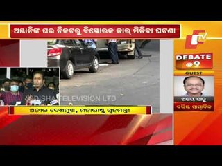 Owner Of Explosive-Laden SUV Found Dead