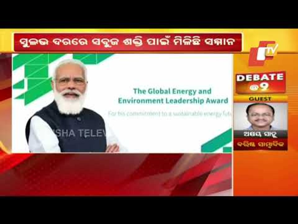 PM Modi Bags CERA Week Global Energy & Environment Leadership Award