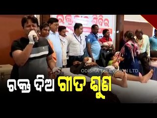 Special Story | Blood Bank Employee Sings For Donors Watch OTV Special Story