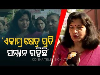 BJP MP Aparajita Sarangi Joins Heritage Walk In Bhubaneswar | Reaction