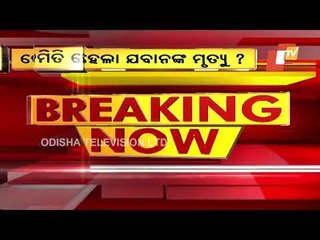 BSF Jawan Shoots Self To Death In Odisha's Koraput