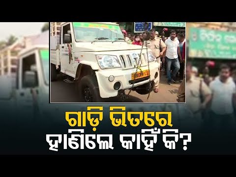 Bhubaneswar | Youth Murdered At Busy CRP Square | Updates