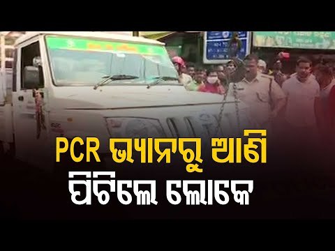 Bhubaneswar Murder | Public Lynch Two Attackers At CRP Square