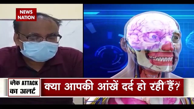 After corona, danger of black fungus is spreading rapidly