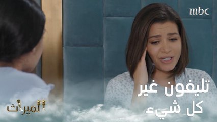 الخبر الذي انتظره الجميع بلهفة وسيعيد الحياة لـ شهد!