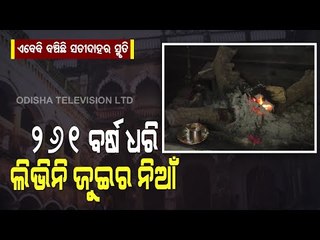 Ganjam's Sati Chita- Sacred Funeral Pyre At Sati Mutt Burning Unabated From Past 261 Years