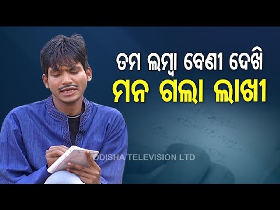 Making News | Episode- 23