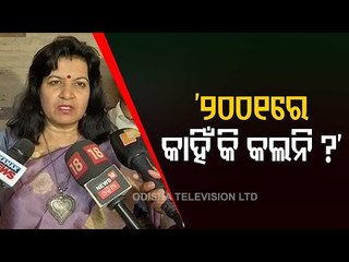 BJP MP Aparajita Sarangi Speaks On Mission Shakti