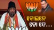 West Bengal Assembly Polls | Actor Mithun Chakraborty Addresses People After Joining BJP