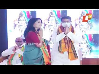 Odisha BJP's Executive Meeting Underway In Bhubaneswar