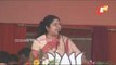 BJP MP Locket Chatterjee Addresses Public Rally At Brigade Ground In Kolkata