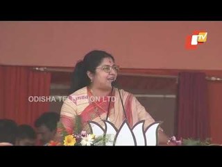 BJP MP Locket Chatterjee Addresses Public Rally At Brigade Ground In Kolkata