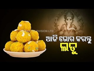 Bhagyarekha | Know Your Horoscope For Today 8 March 2021 | OTV