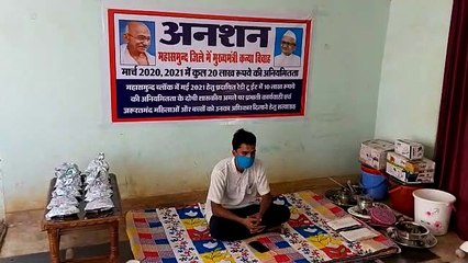 महसमुंद में अपने ही विभाग में हुए भ्रष्टाचार के खिलाफ अनशन पर बैठे अध‍िकारी