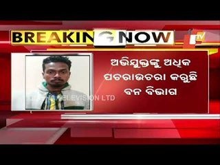 Youth Arrested For Setting Fire In Forest In Mayurbhanj
