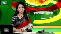 NTV Rater Khobor | 16 May 2021