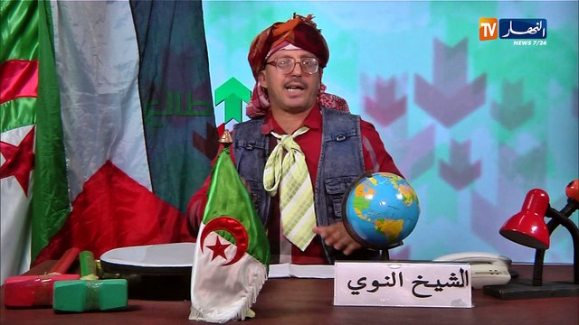 عدد جديد من طالع هابط مع الشيخ النوي يعود لكشف الخراب ويتضامن مع القضية الفلسطينية