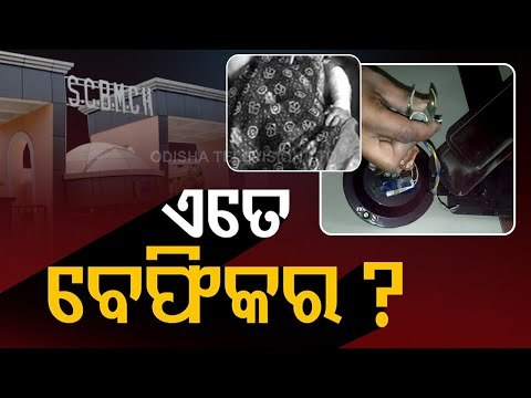 Female Patient Lands In ICU After Ceiling Fan Falls During Treatment At Cuttack SCB