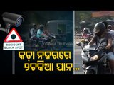 Odisha Chief Secretary Directs For Strict Observance Of Traffic Rules