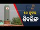 Residents Erect 50 Feet Tall Shiva Linga In Odisha's Kalahandi