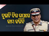 Watch- New CP Soumendra Priyadarshi Speaks After Assuming Office