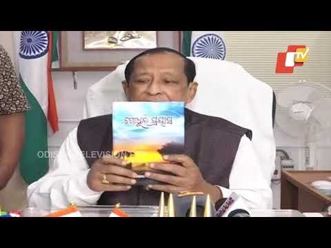 Similipal Fire- Odisha Assembly Speaker On Measures By State Govt