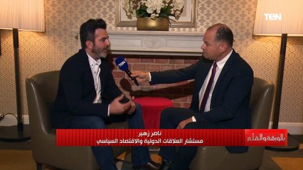 مستشار علاقات دولية: فرنسا اختارت مصر لتكون الشريك الاستراتيجي في الشرق الأوسط وأفريقيا