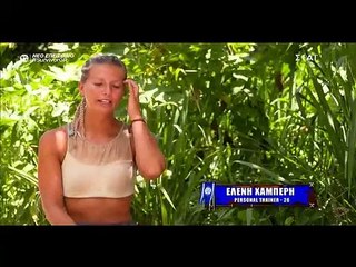 Survivor: Η Ελένη Χαμπέρη αποκάλυψε τι της ψιθύρισε ο Μπάρτζης φεύγοντας από το παιχνίδι