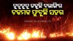 Odisha Forest Fire- Bolangir Forest Fire Rages | OTV Ground Report