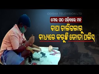 School Boy Takes Up Shoe Polishing As Occupation In Odisha Due To Lack Of Finance For Online Classes