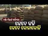 Rice Millers In Odisha's Bolangir Exploiting Farmers | OTV Ground Report