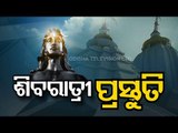 Maha Shivaratri At Lokanath Temple In Puri To Be Held Amid Strict Adherence To Covid Norms
