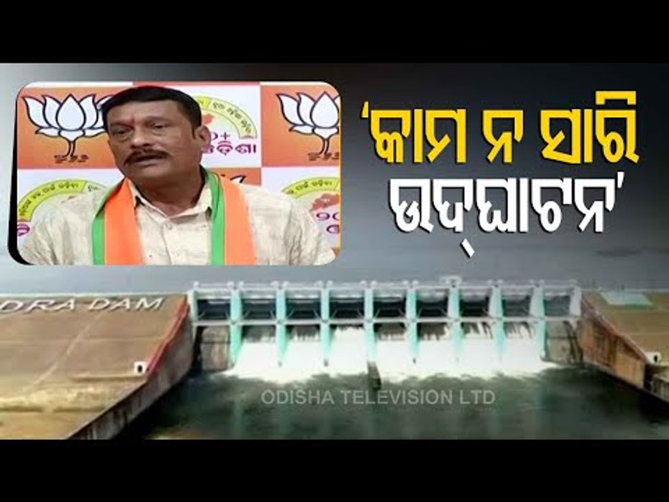 CM Naveen Focuses On Western Odisha District, Inaugurates Lower Indra Irrigation Project In Nuapada