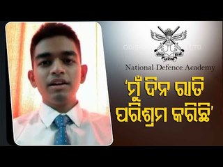 Odisha Boy Ronit Ranjan Nayak Tops NDA Exam