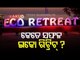 Odisha Govt's Eco Retreat Could Only Garner 50% Bookings - OTV Report