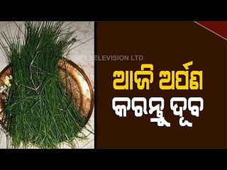 Bhagya Rekha - Know Your Horoscope For Today 11 March 2021 | OTV