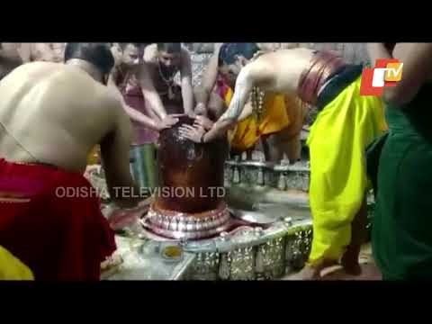 Maha Shivaratri | Abhishek Of Lord Shiva At Mahakal Temple In Ujjain, Madhya Pradesh