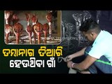 Special Story | Watch Special Story On Copper Cobra Artisans Of Boudh