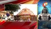 Maha Shivaratri | Devotees Offer Prayers Across Odisha, Know Timing Of Mahadeep At Major Temples